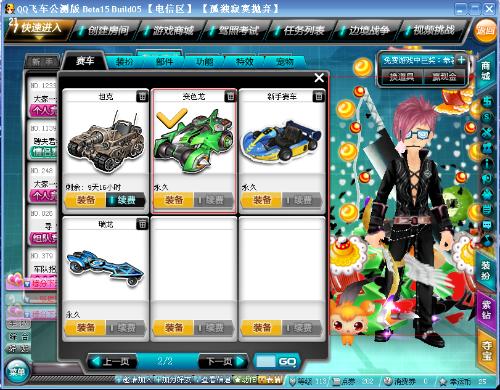 主力得分后 主力得分后