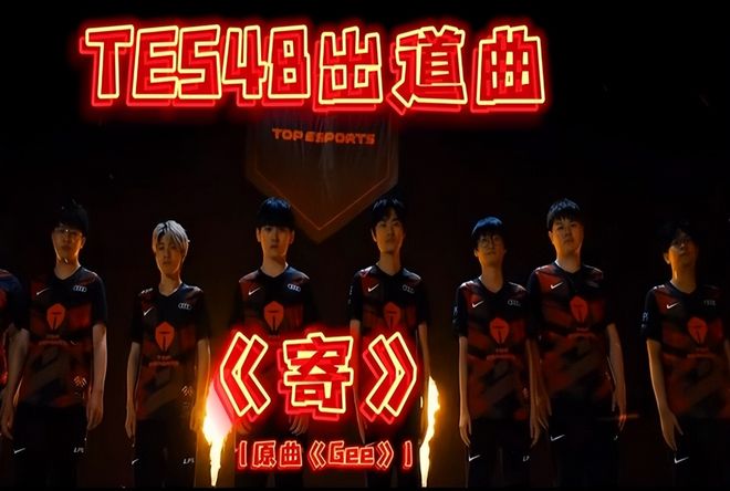 调整后